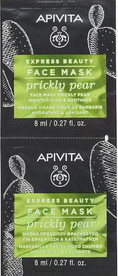 Apivita Express Beauty Маска за лице 2 бр x 8 мл