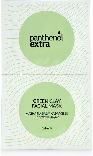 Panthenol Extra Green Facial Μάσκα Προσώπου 16gr