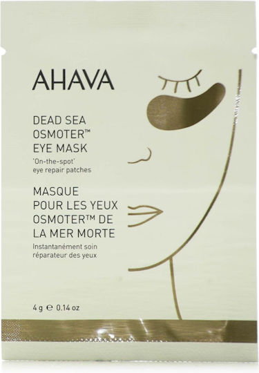 Ahava Dead Sea Osmoter Eye patches