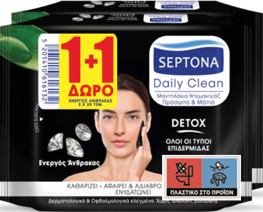 Septona Șervețele Față & Ochi 40buc
