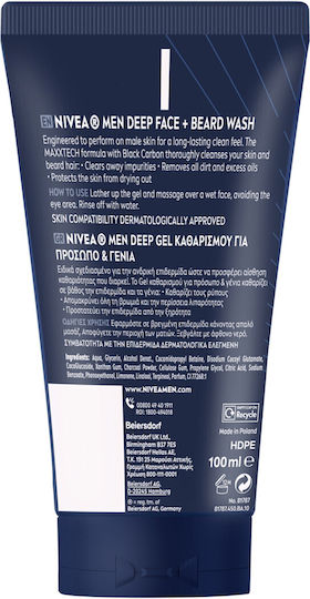 Nivea Gel Καθαρισμού Προσώπου για Άνδρες 100ml