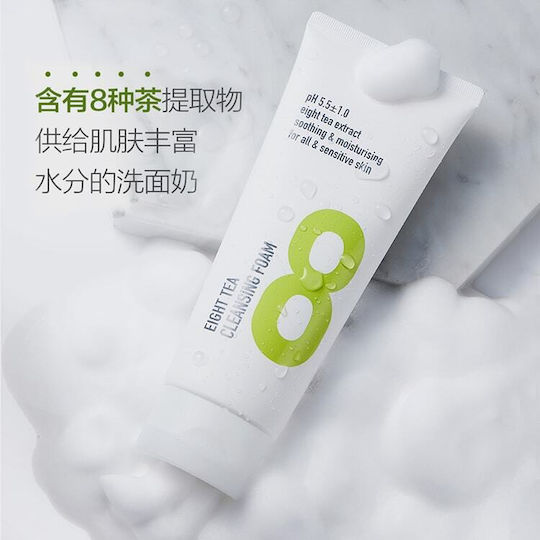 Bom Eight Tea Foam Cleansing Face 150ml