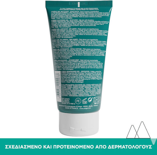 Uriage Hyseac Gel de Curățare a Feței pentru Controlul Sebumului 150ml