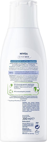 Nivea Erfrischendes Gesichtsreinigungs-Gel mit Feuchtigkeitsspendender Wirkung 200ml