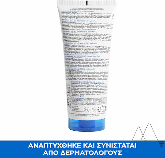 Uriage Bariederm Cica Gel Почистващ гел за лице 200 мл