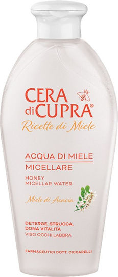 Cera di Cupra Micellar Water Makeup Remover For Face With Oil Control & Antioxidant Action 200ml