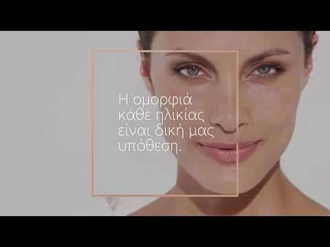 Institut Esthederm Osmoclean Gel Demachiant Facial Pentru Controlul Sebumului și Împotriva Imperfecțiunilor 150ml
