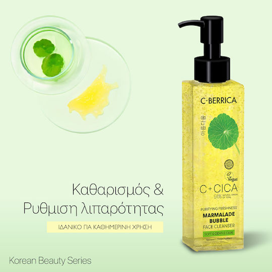 Natura Siberica C+Cica C-Berrica Marmelade Blasen Gesicht Reiniger Gel Gesichtsreiniger mit Feuchtigkeitsspendende & Aufhellung Wirkung 150ml