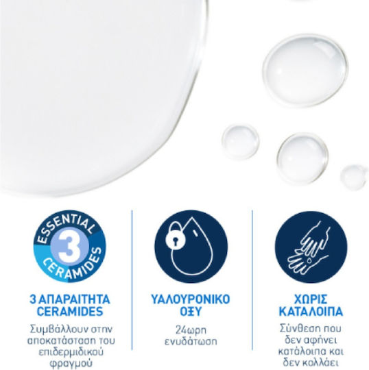 CeraVe Hydrating Micellar Water Face Makeup Remover with Moisturizing & Soothing Action 400ml