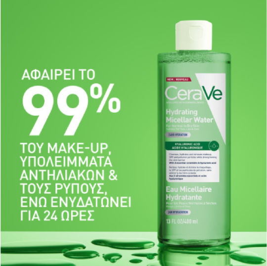 CeraVe Hydrating Micellar Water Face Makeup Remover with Moisturizing & Soothing Action 400ml