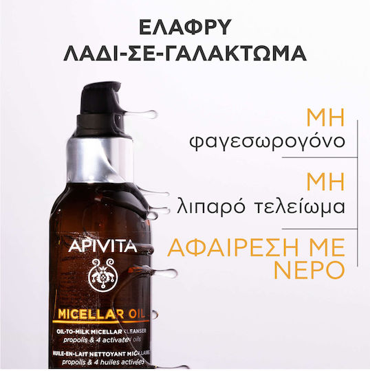 Apivita Micellar Öl Gesichts-, Augen- Und Lippen- Make-up-Entferner Mit Antioxidativer Wirkung 150ml