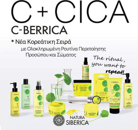 Natura Siberica C+Cica C-Berrica Ultra Hyaluronic Facial Cleansing Oil with Moisturizing & Brightening Action 150ml