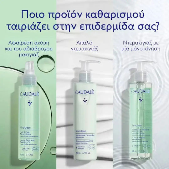 Caudalie Vinoclean Cleansing Milk Makeup Remover for Face and Eyes with Antioxidant and Soothing Action 400ml