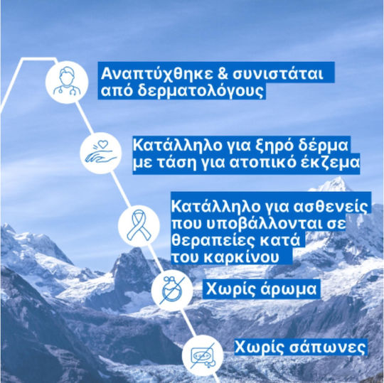 Uriage Xemose Гел Почистване Лице 500мл