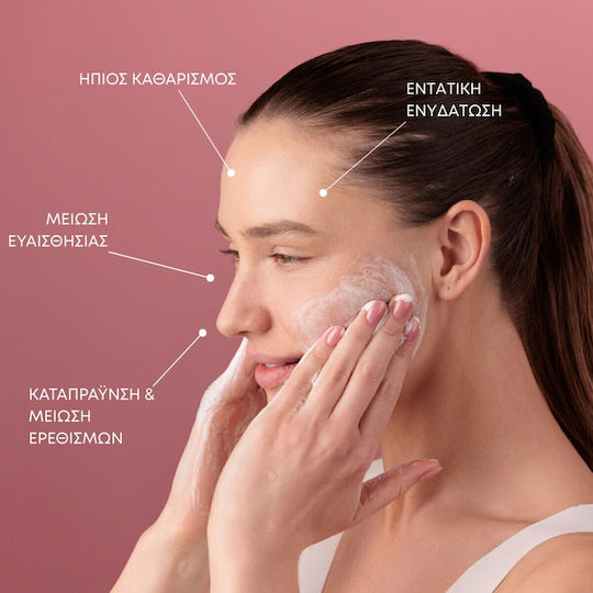 Youth Lab. Facial Cleansing Product for Redness Reduction & Oil Control 200ml