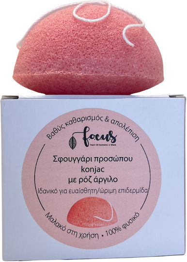 Focus-Thrace Cosmetics Facial Cleansing Cream for Brightening