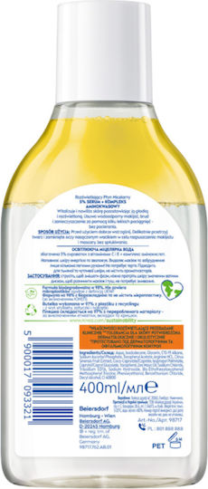 Nivea Nivea Illuminating Micellar Wasser Für Make-up-Entferner Gesicht Augen & Lippen Für Aufhellung 400ml