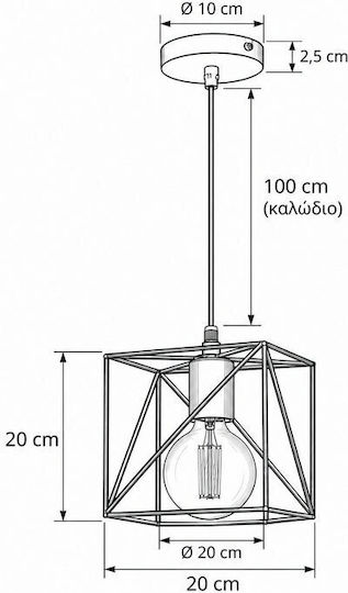 Elmark Pendant Light Black with Socket E27