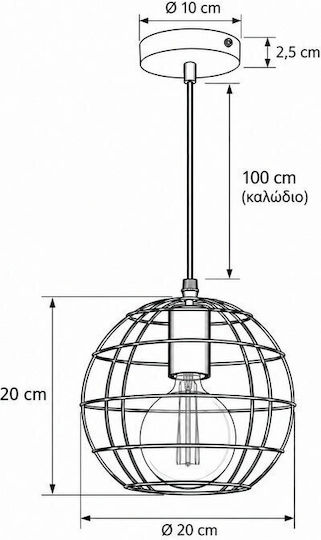 Elmark Tara Pendant Light Black with Socket E27