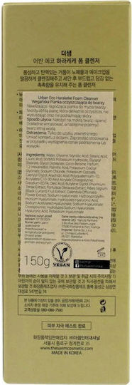 The Saem The Saem Harakeke Facial Cleansing Foam with Moisturizing and Brightening Action 150g