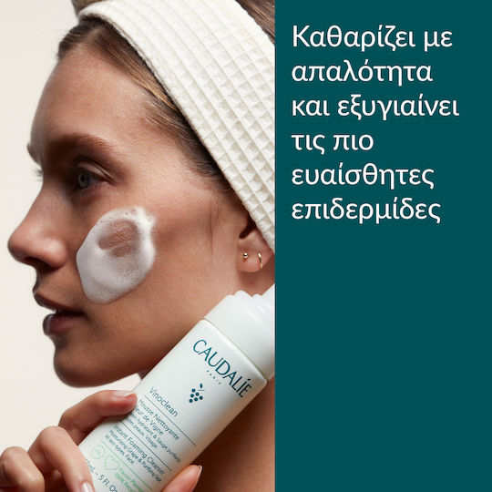 Caudalie Vinoclean Spumă de Curățare pentru Față cu Acțiune de Hidratare și Împotriva Imperfecțiunilor 150ml