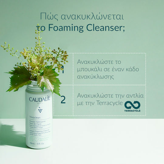 Caudalie Vinoclean Spumă de Curățare pentru Față cu Acțiune de Hidratare și Împotriva Imperfecțiunilor 150ml