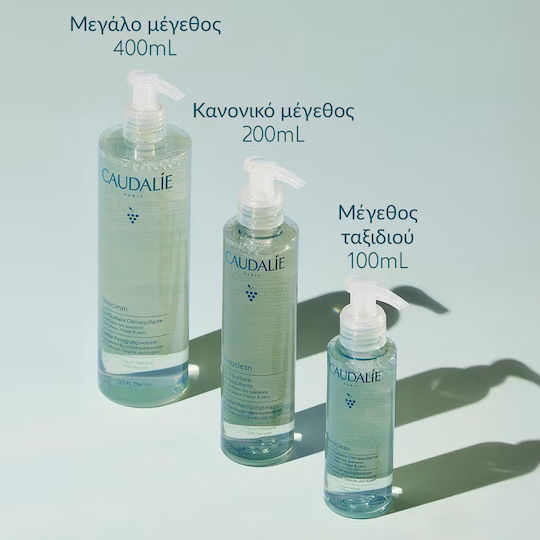Caudalie Vinoclean Apă Micelară Demachiantă Pentru Față și Ochi cu Acțiune Hidratantă și Calmanta 200ml