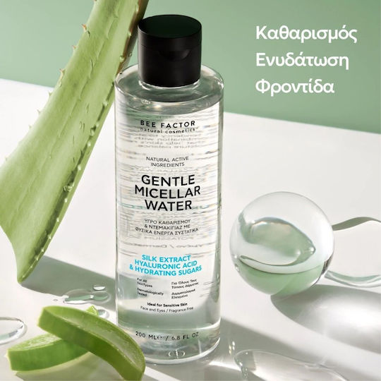 Bee Factor Micellar Wasser Make-up-Entferner Gesichts, Augen & Lippen für Kontrolle der Fettigkeit & Feuchtigkeitsspendende Wirkung 200ml