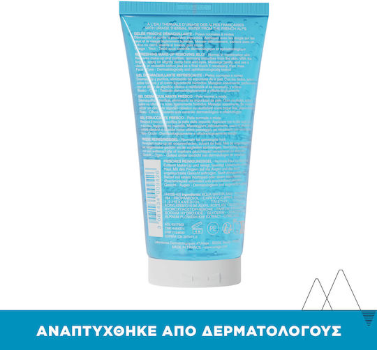 Uriage Refreshing Gel Ντεμακιγιάζ Προσώπου 150ml
