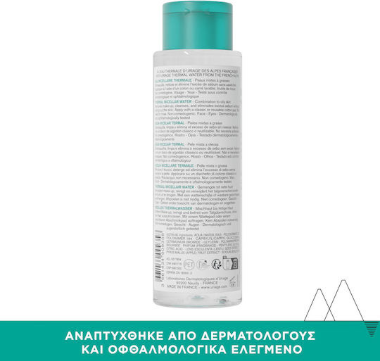 Uriage Micellar Water Ντεμακιγιάζ Προσώπου για Έλεγχο λιπαρότητας & Ενυδατική δράση 250ml