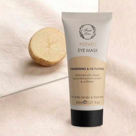 Μάσκα Ματιών 30ml