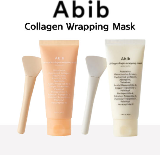 Abib Collagen Gesichtsmaske 100ml