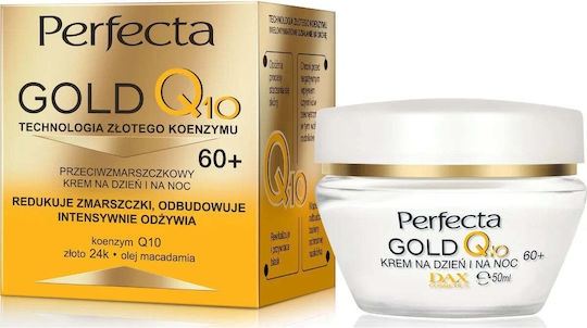 Dax Gold Q10 Крем Лице 50мл