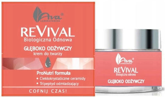 Ava Laboratorium Revival Възстановяваща Крем за Лице 50ml