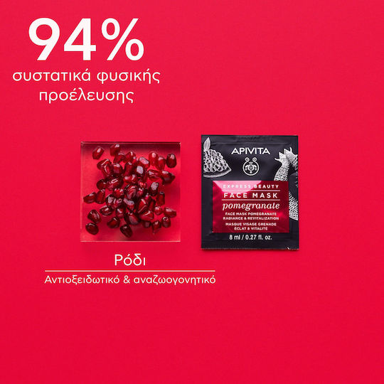 Apivita Express Beauty Маска за лице 2 бр x 8 мл