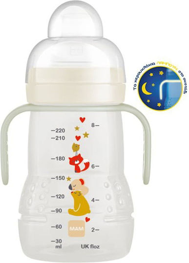 Trainer+ Night Educational Sippy Cup Plastic with Handles Beige for 4m+m+ 220ml