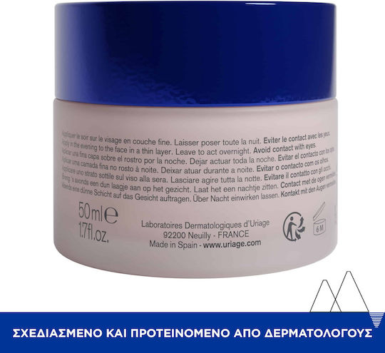 Uriage Age Absolu Redensifying Маска за лице 50ml