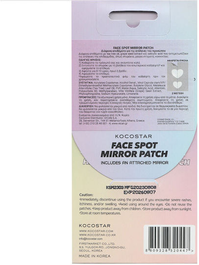 Kocostar Eye patches 36τμχ