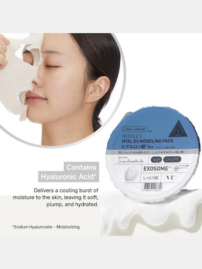 Vt Cosmetics Reedle Shot Ex Hyaluronic Modeling Pack 25g Μάσκα Φυκιών Μοντελοποίησης Υαλουρο
