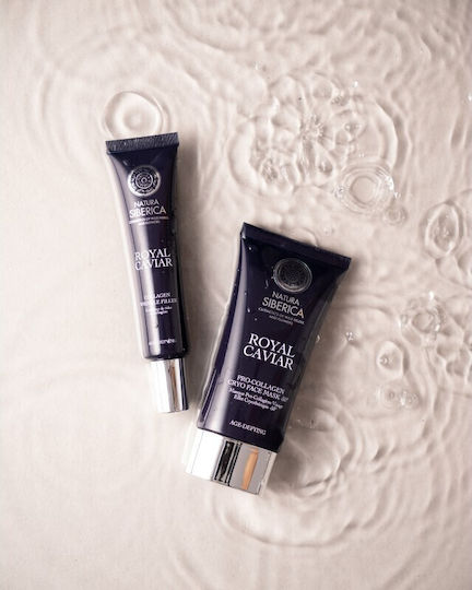 Natura Siberica Caviar Face Mask 75ml