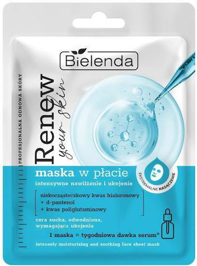 Sheet Mask 17gr