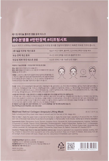 Mediheal Sheet Mask 30ml