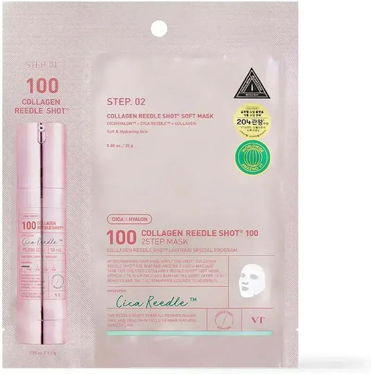 Collagen Reedle Shot 100 2-step Soft Mask Μάσκα 2 Βημάτων Τεχνολογία Μικροβελόνων 1.5g 27g