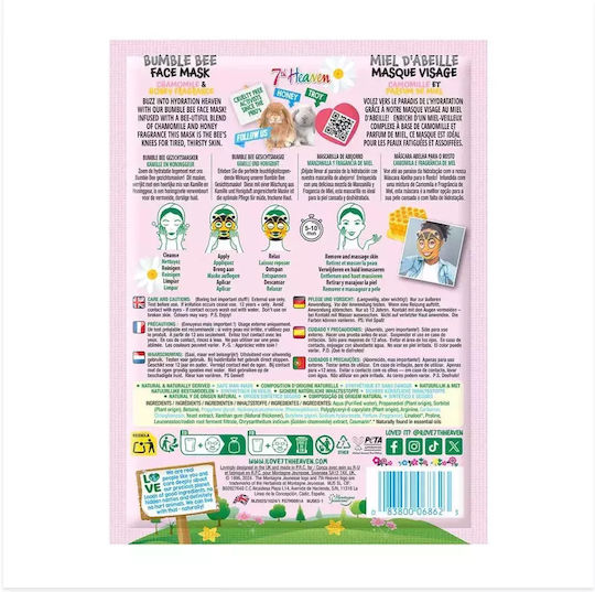 Sheet Mask