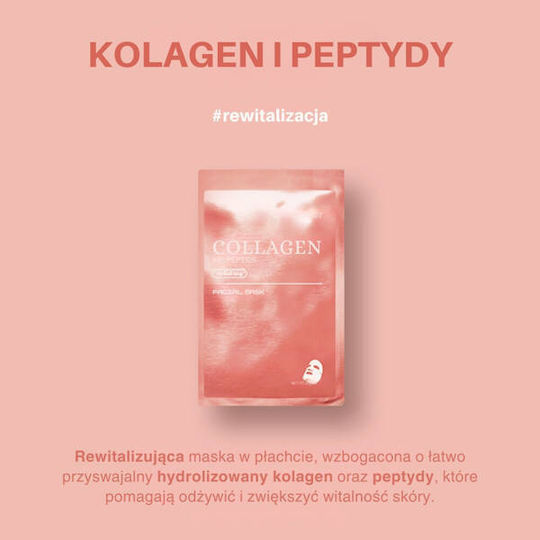 SKIN627 Плат маска 22 мл