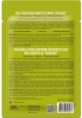 Purederm Плат Маска 6 Бройки