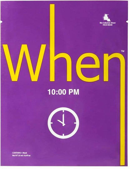 When Sheet Mask