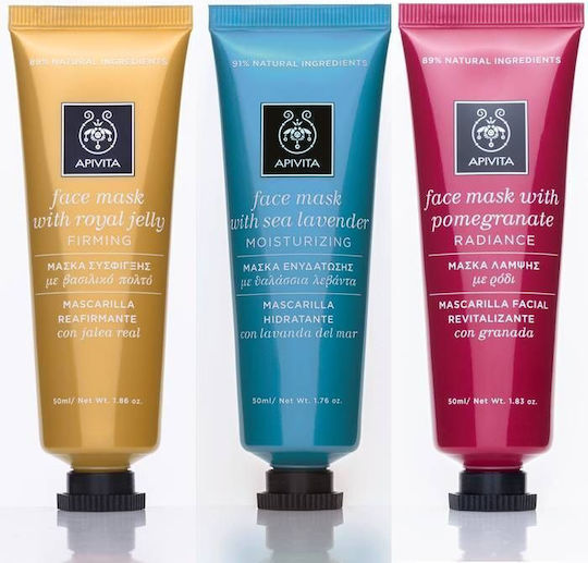 Apivita Μаска за лице Тиква 50 ml