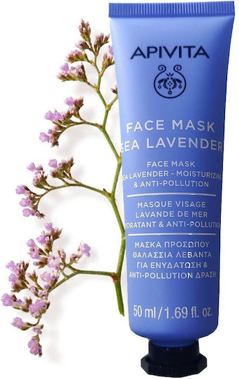 Face Mask Маска За Лице 50ml