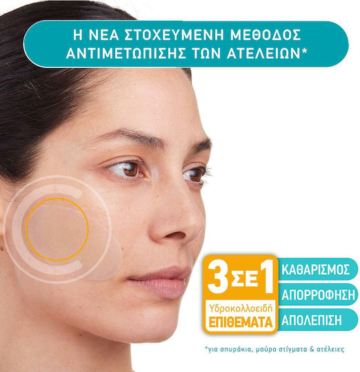 Compeed Compeed Pickel-Patches 7 Stück